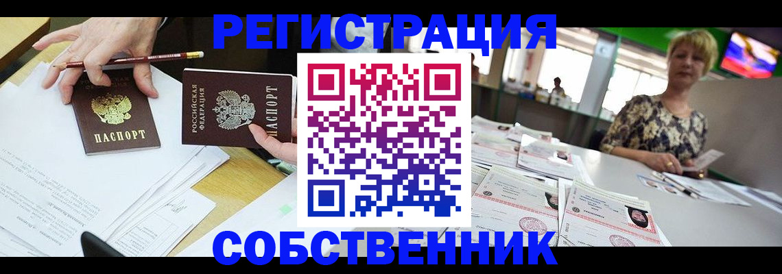 пропишу в квартире в Камбарке