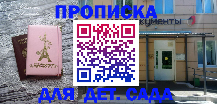 прописка регистрация в Камбарке