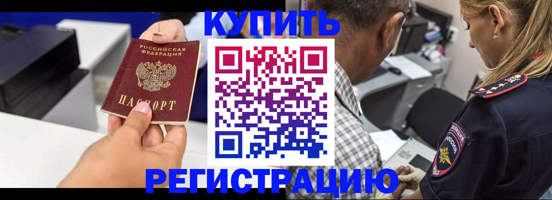 регистрация для дет. сада в Камбарке