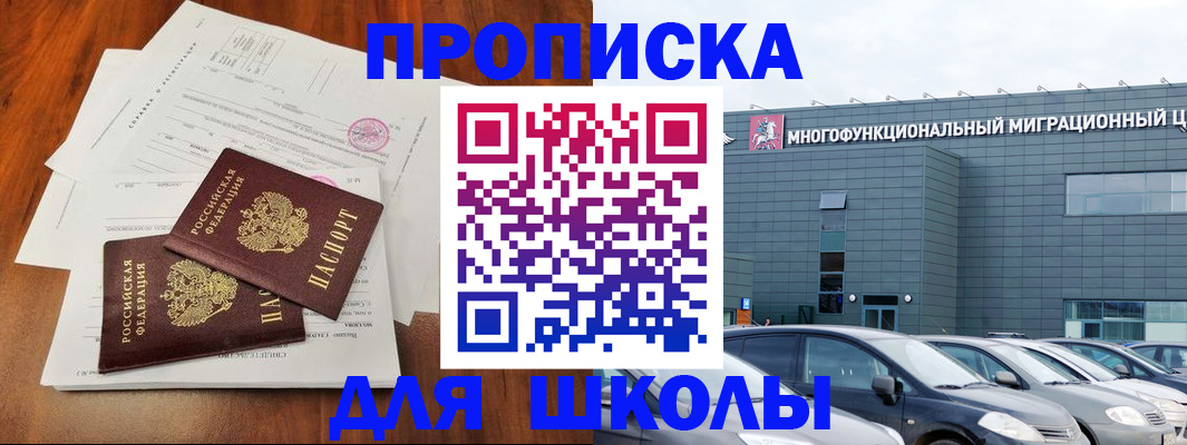 временная регистрация надежно в Камбарке